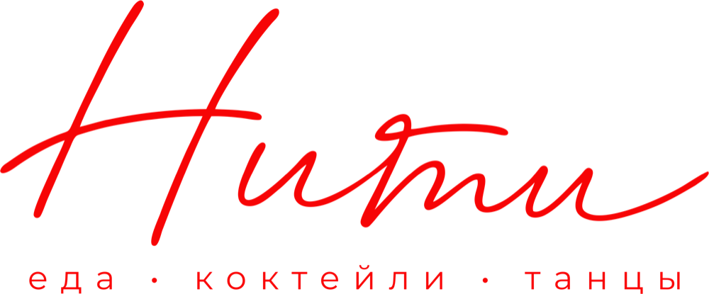 НИТИ